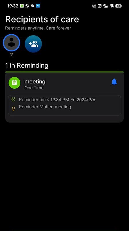 EZhealth官方版v2.0.0(3)