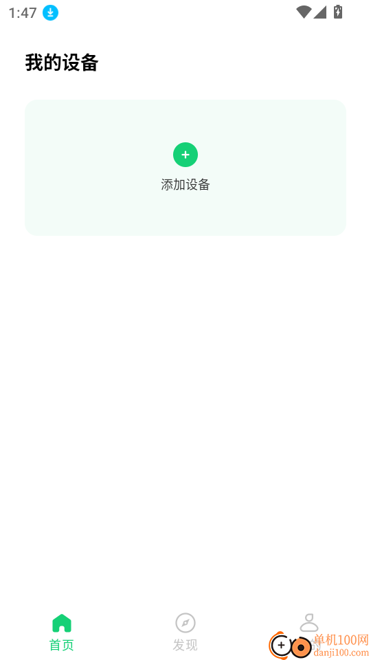 SENGIRNY圣吉尼官网版