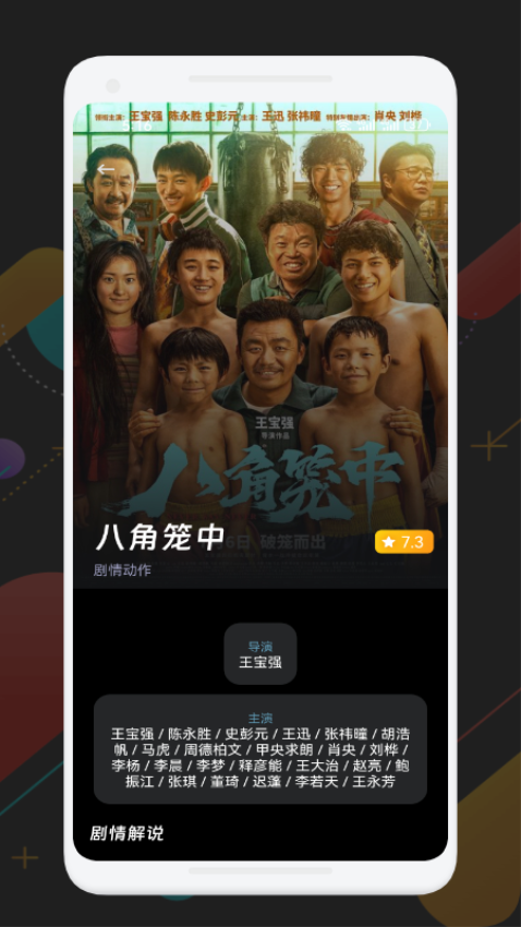 可可影视免费版v1.26(2)