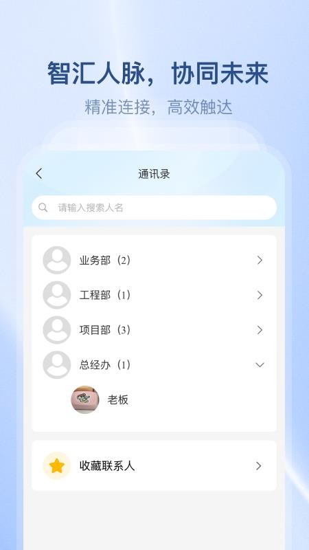 冷暖之家免费版v2.1.0(3)