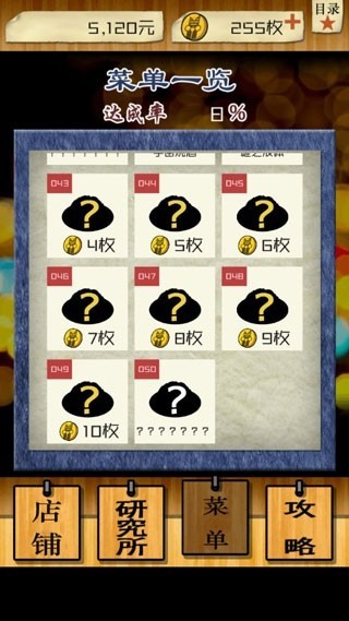 怪兽酒场游戏v1.0.0 3