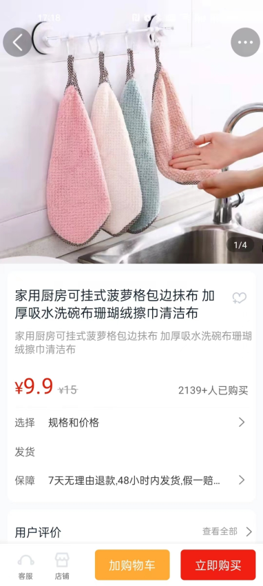 简兑天衡最新版本v2.67.0816(2)