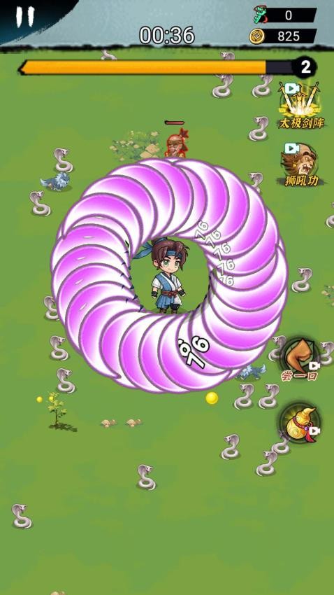 武林转刀大侠游戏