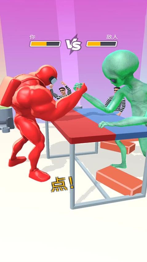 你完了别跑游戏v187.1.1 5