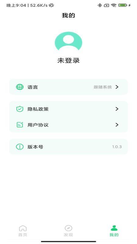 SENGIRNY圣吉尼官网版v1.0.3(2)