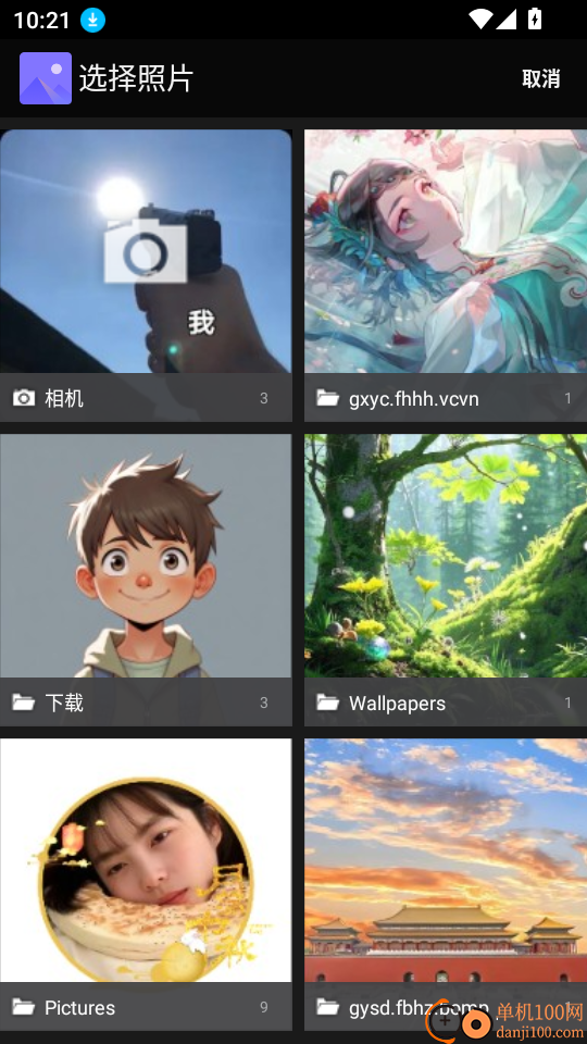 证件照制照工具最新版