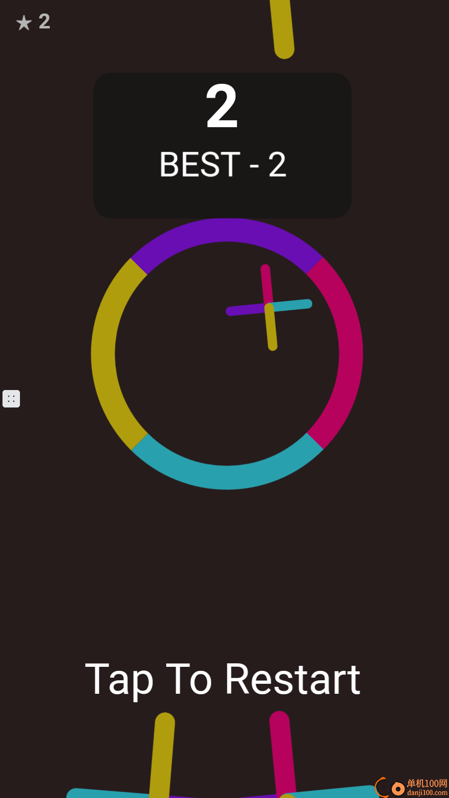 炫彩切换乐手游