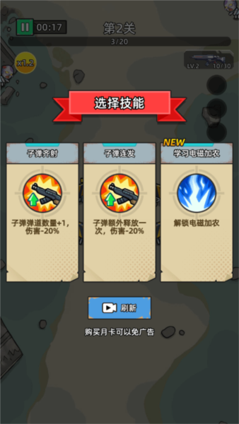致命僵尸前哨游戏v1.0.4 2