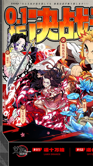 艾尔指挥官游戏v1.0.0 1