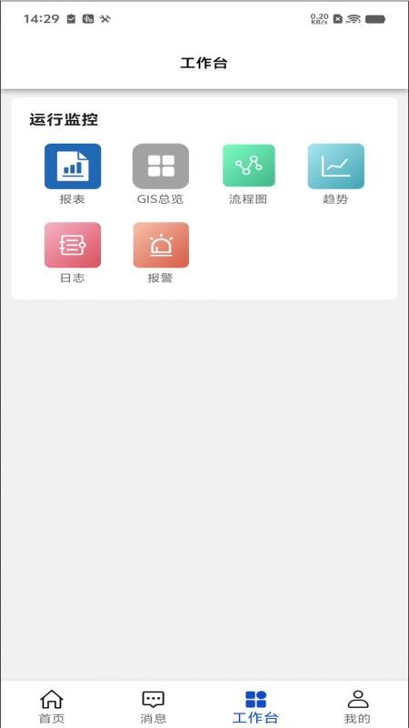 XMagital Mobile官方版v1.2.00803 1