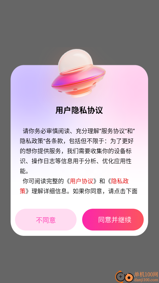 xlsx表格手机免费版软件