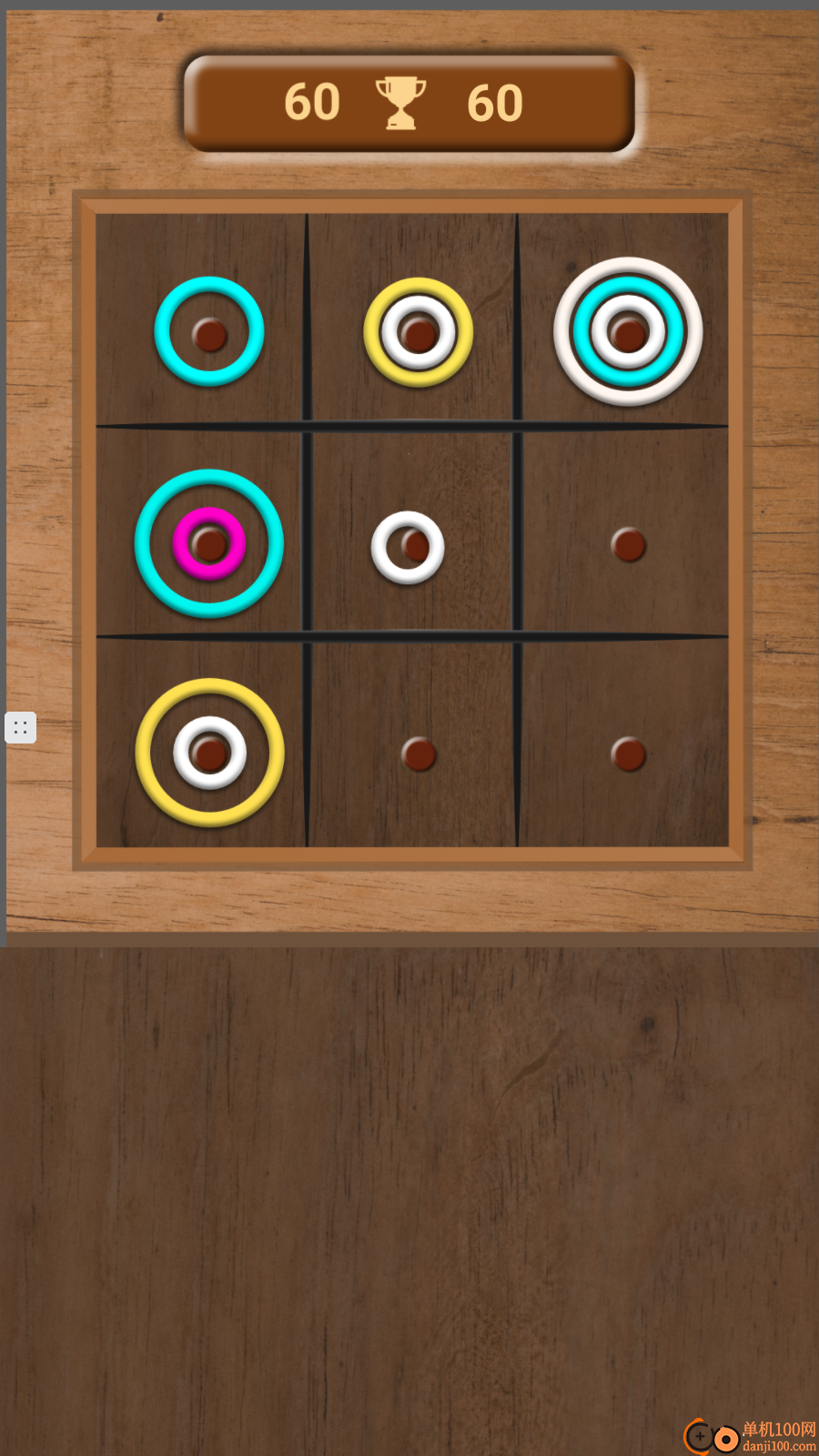 彩圈解谜坊手游