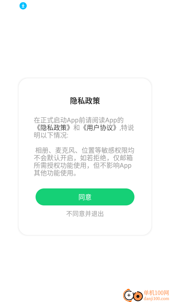 SENGIRNY圣吉尼官网版