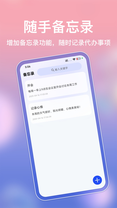 证件照AR免费版v10.0.2(1)