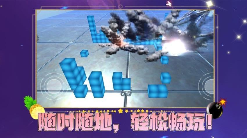 都市破坏羊手游v1.0.1 3