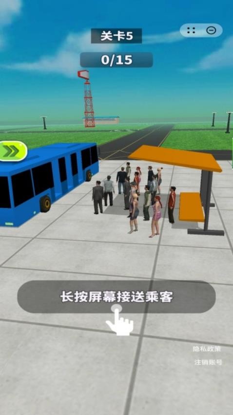 我有一座飞机场游戏v1.0.6 3