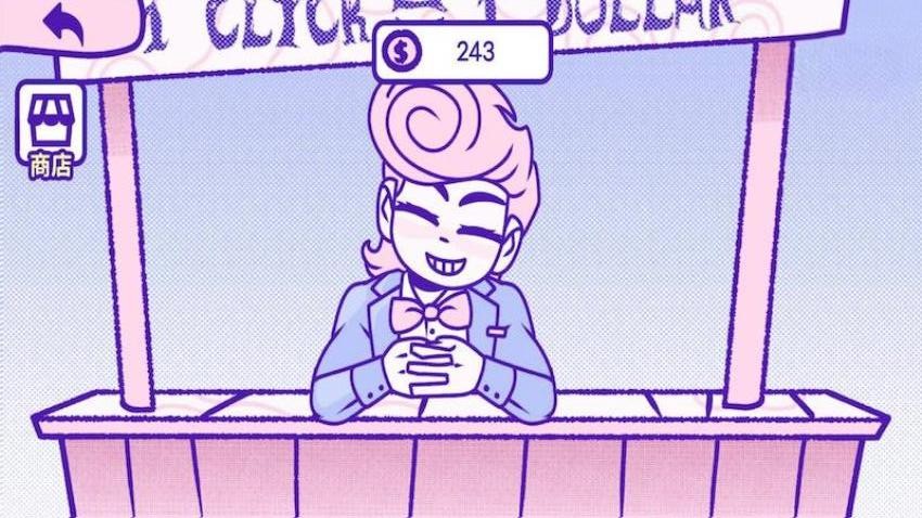 血钱2游戏v2.0.1 3