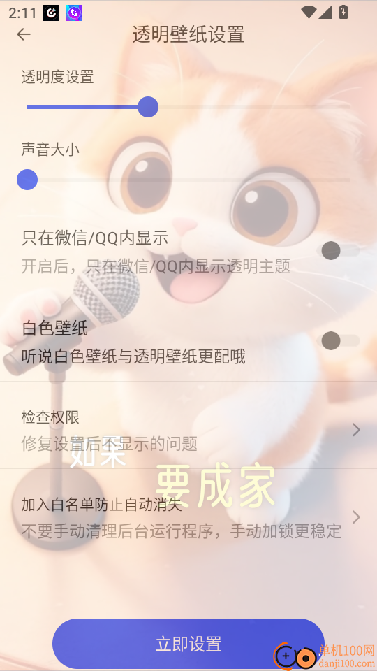 视频铃声最新版