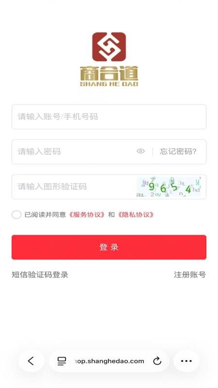商合道极速版官网版v2.0.7(4)