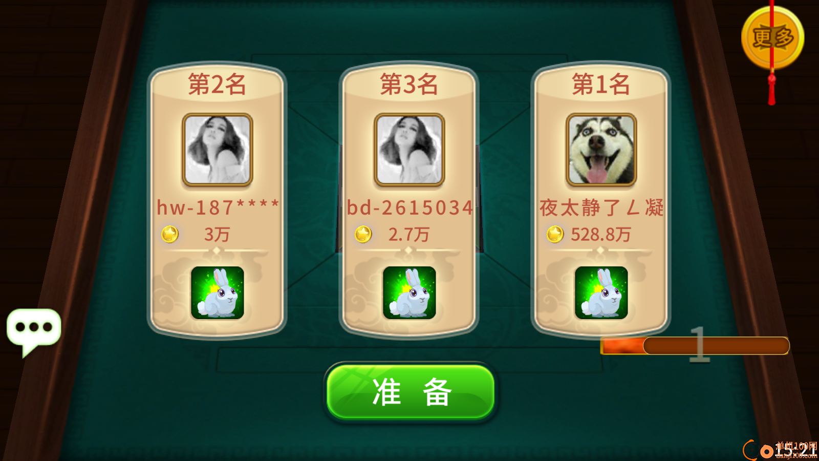 星辰卡五星手游