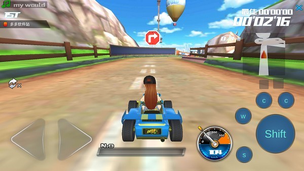 贪玩飞车游戏v0.32 5