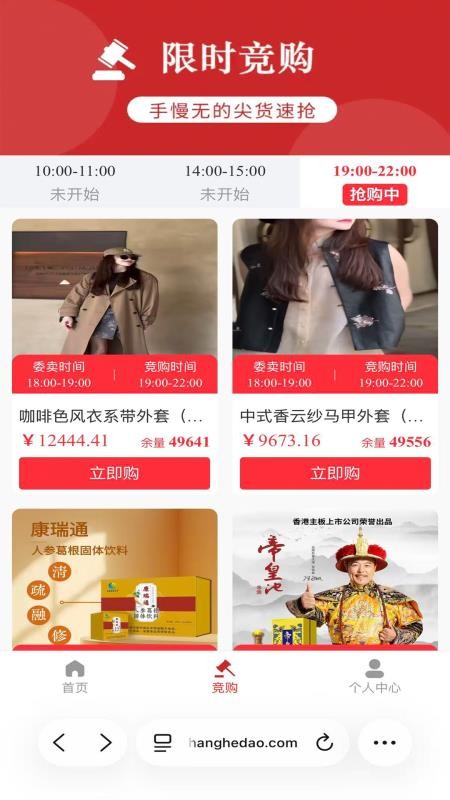 商合道极速版官网版v2.0.7(1)
