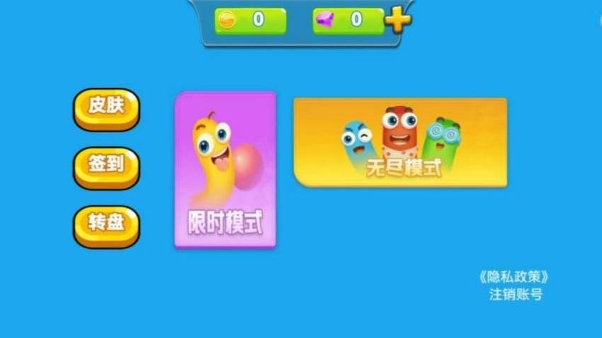 脑子别长了游戏v1.0.6(1)