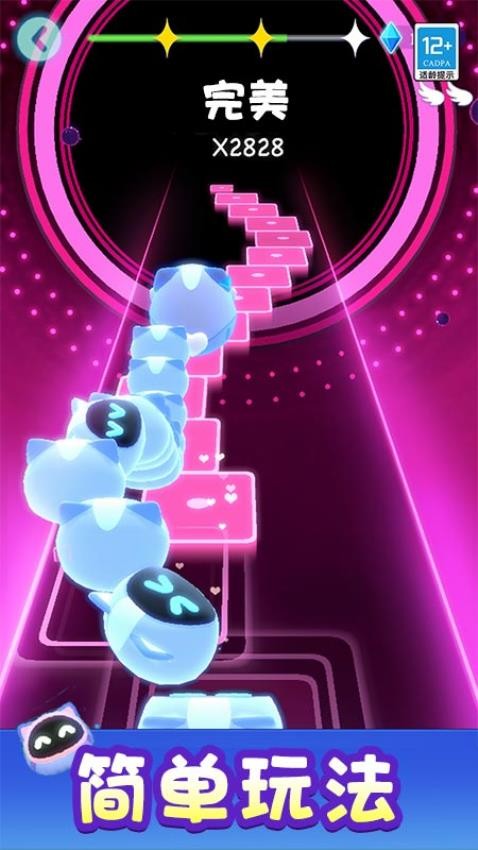 节奏音乐盒手游v1.0.3 1