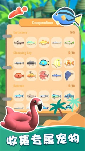 我的钓鱼生活游戏v1.0.1 4