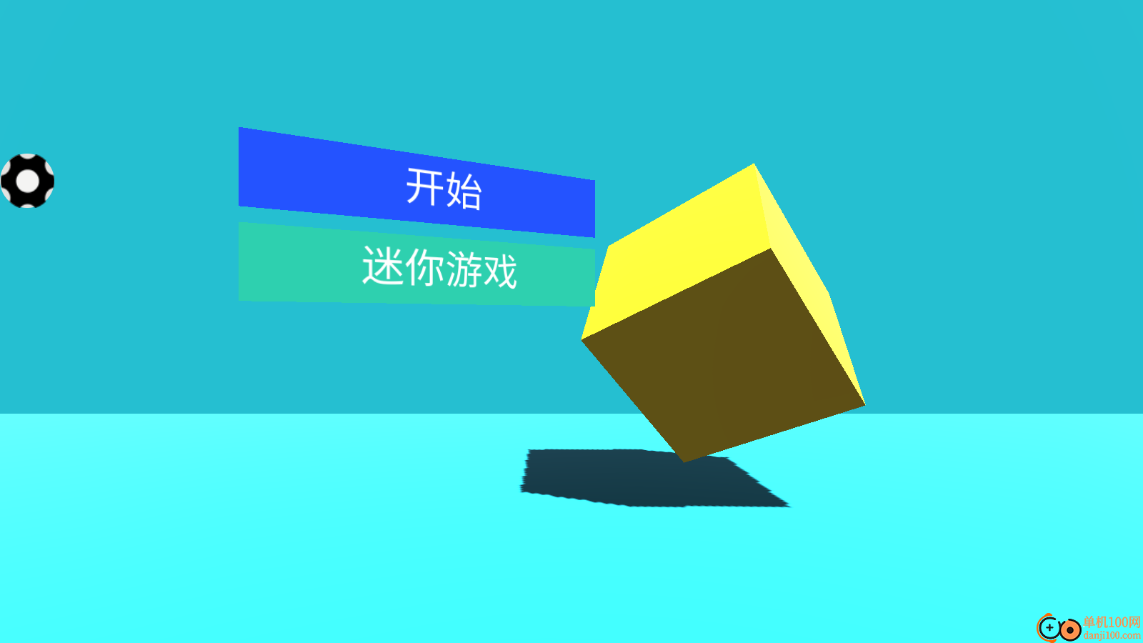 都市破坏羊手游