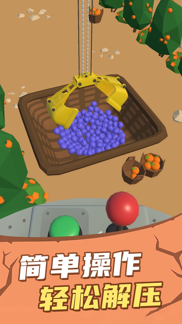 富翁特烦恼游戏v1.0.3 1