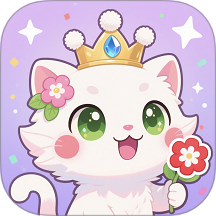 救救小猫咪手游 v1.0.4