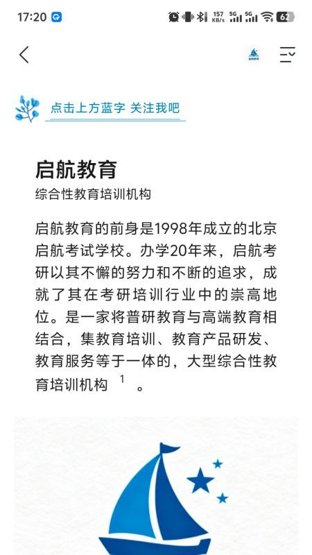 虫洞推送app官方版v1.0.3(2)