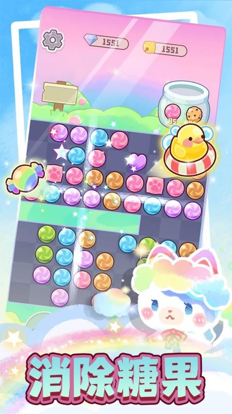 救救小猫咪手游v1.0.4 2