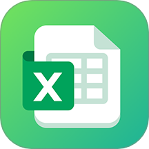 xlsx表格手机免费版软件