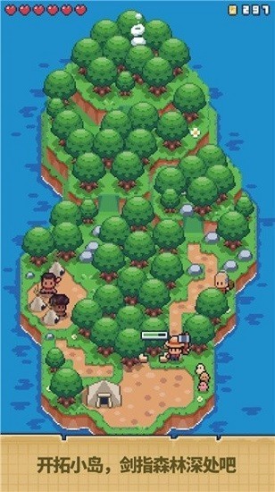 迷你荒岛求生游戏v1.0.2 2
