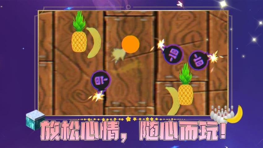 都市破坏羊手游v1.0.1 2