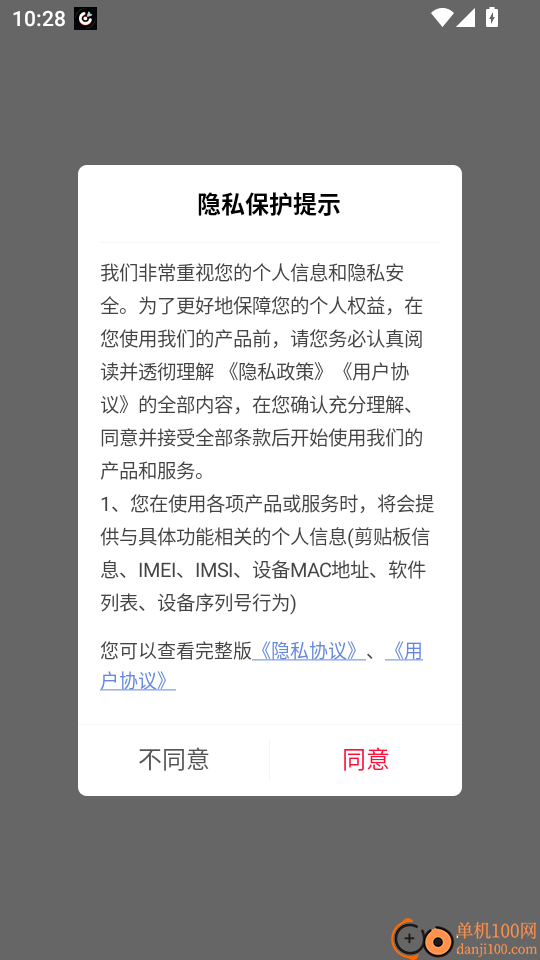 星利返月手机版