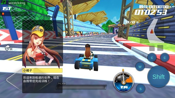 贪玩飞车游戏v0.32 4