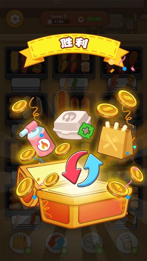 美味烧烤摊游戏