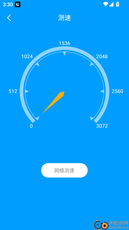 手机管家深度清理免费版