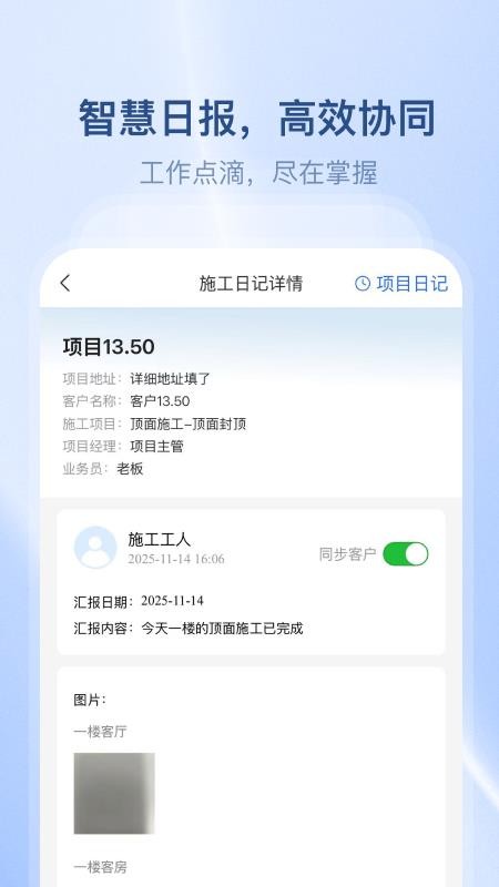 冷暖之家免费版v2.1.0(4)