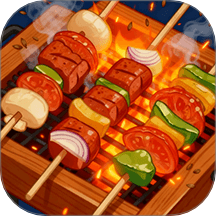美味烧烤摊游戏 v1.0.0