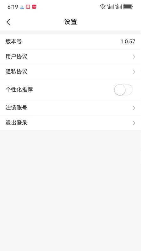 送美邻骑手官方版v1.1.23 3