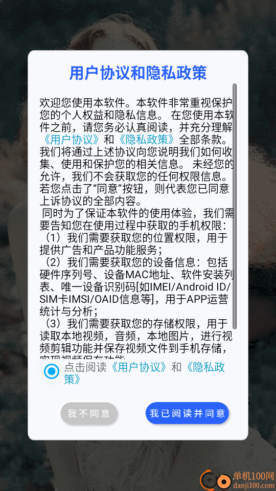 宅男视频播放器手机版