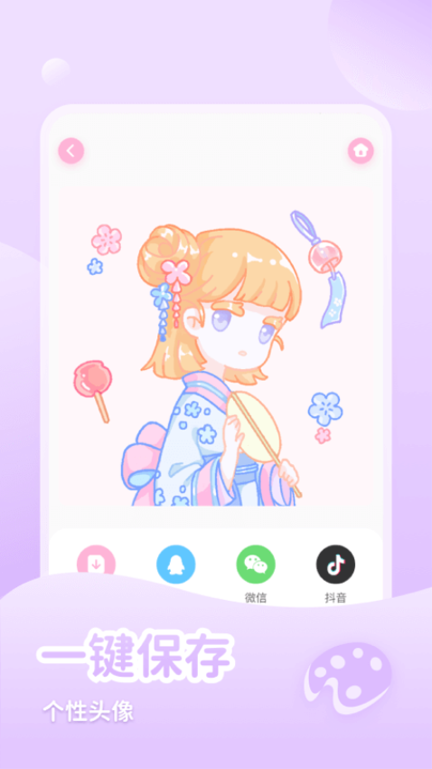 少女与猫最新版本v1.5.0(1)