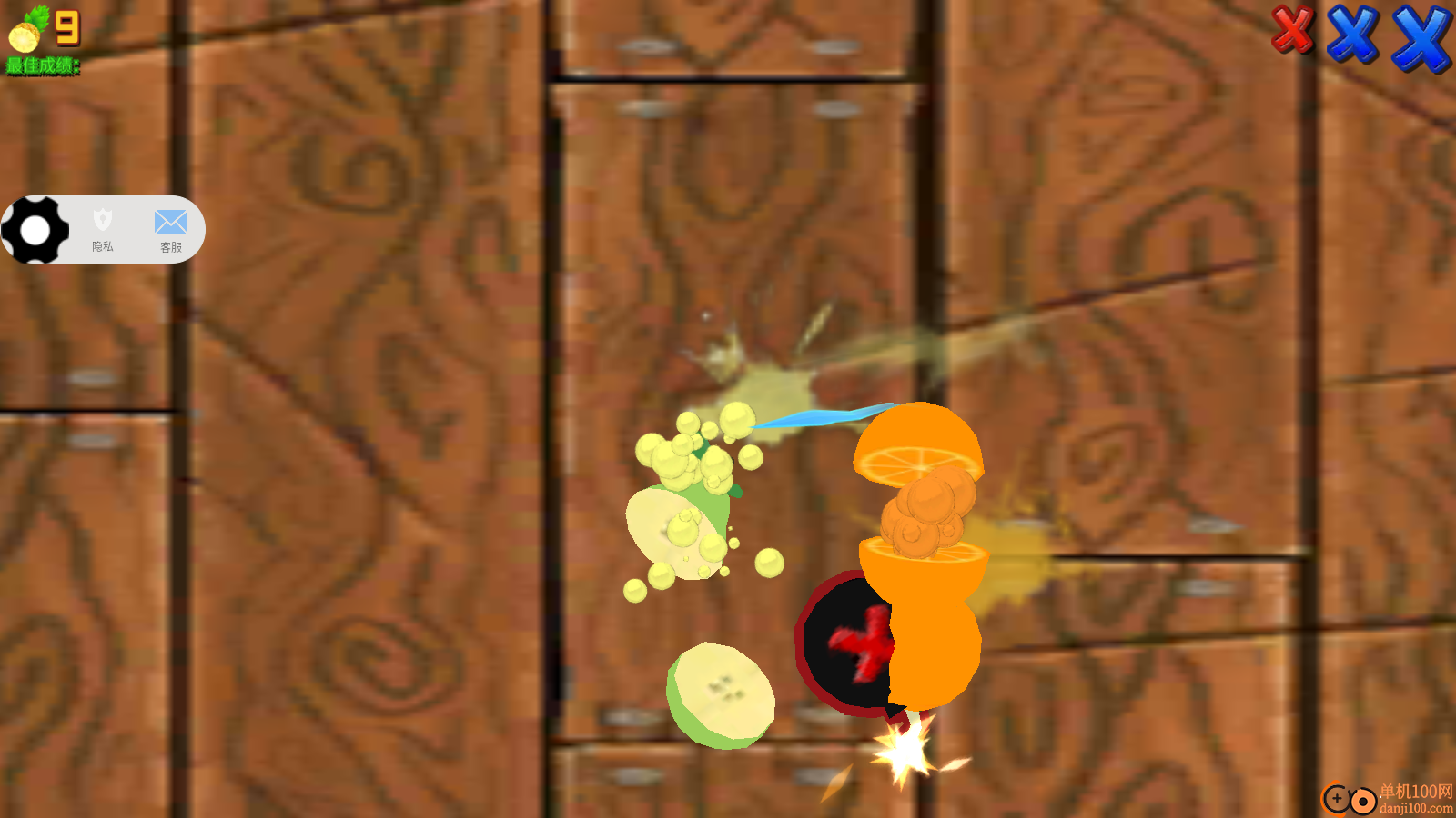 都市破坏羊手游