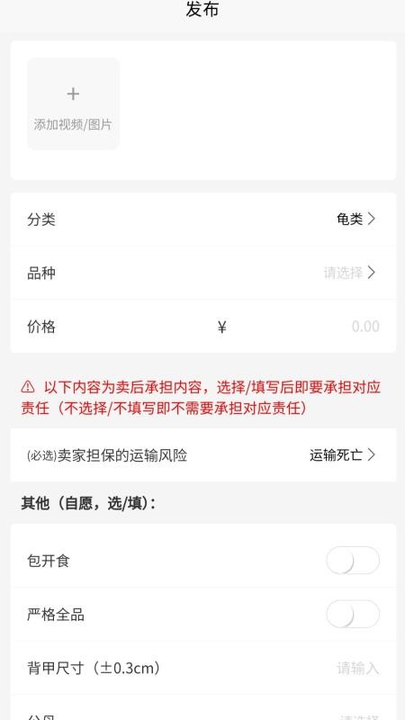 龟先生最新版v1.0.0(1)