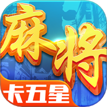 星辰卡五星手游 v1.17