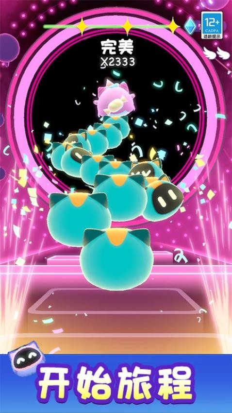 节奏音乐盒手游v1.0.3 4